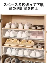 省スペースで使いやすい拡張可能な靴収納ラック【二段・下掛けバスケット付き・家庭用】