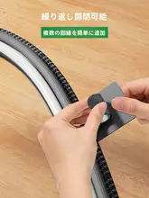 デスク用ケーブル管理テープ【穴あけ不要・背面粘着・配線固定】