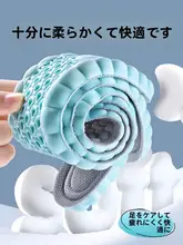 通気性のある吸汗防臭シューズインソール【柔らかいクッション・快適・男女兼用】