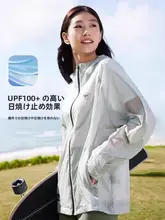 パンダキャメル メンズ通気性ジャケット【薄手・冷感・高UVカット・釣り用】