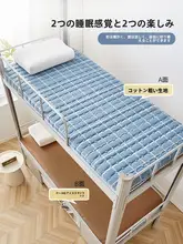 学生用シングルサイズラテックスマットレス【90x190cm・冬夏兼用・クールマット付き】