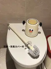 壁掛けトイレブラシセット【可愛いデザイン・隅までお掃除可能】