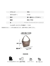 上質なラムスキン製 モバイルポーチ【軽量・手提げ・チェーン付き・レトロな餃子型・ソフトレザー・ショルダーバッグ】
