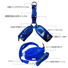 バグ犬用 ハーネス型ペットリード【中型小型犬用】
