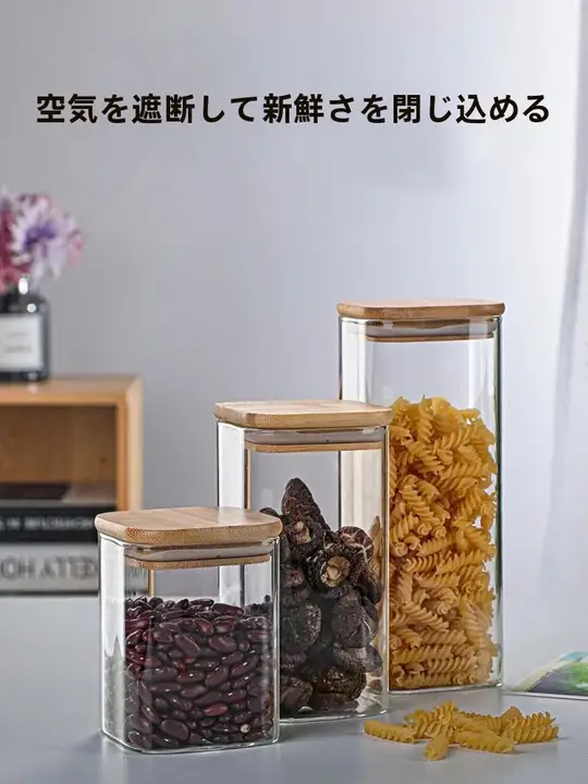 高硼硅製食品用ガラス密閉容器【角型・広口・透明・竹蓋付き・キッチンストレージ用】