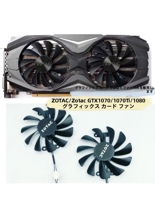 ZOTAC ゾータ GTX1070/1070Ti/1080