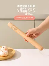 川島屋＆lulu豚 コラボ 木製家庭用麺棒3点セット【クッキング・餃子皮作りに最適】