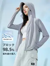 Camel 日焼け防止衣 女性用 軽量アウター ひんやり速乾 通気性あり スリム ショート