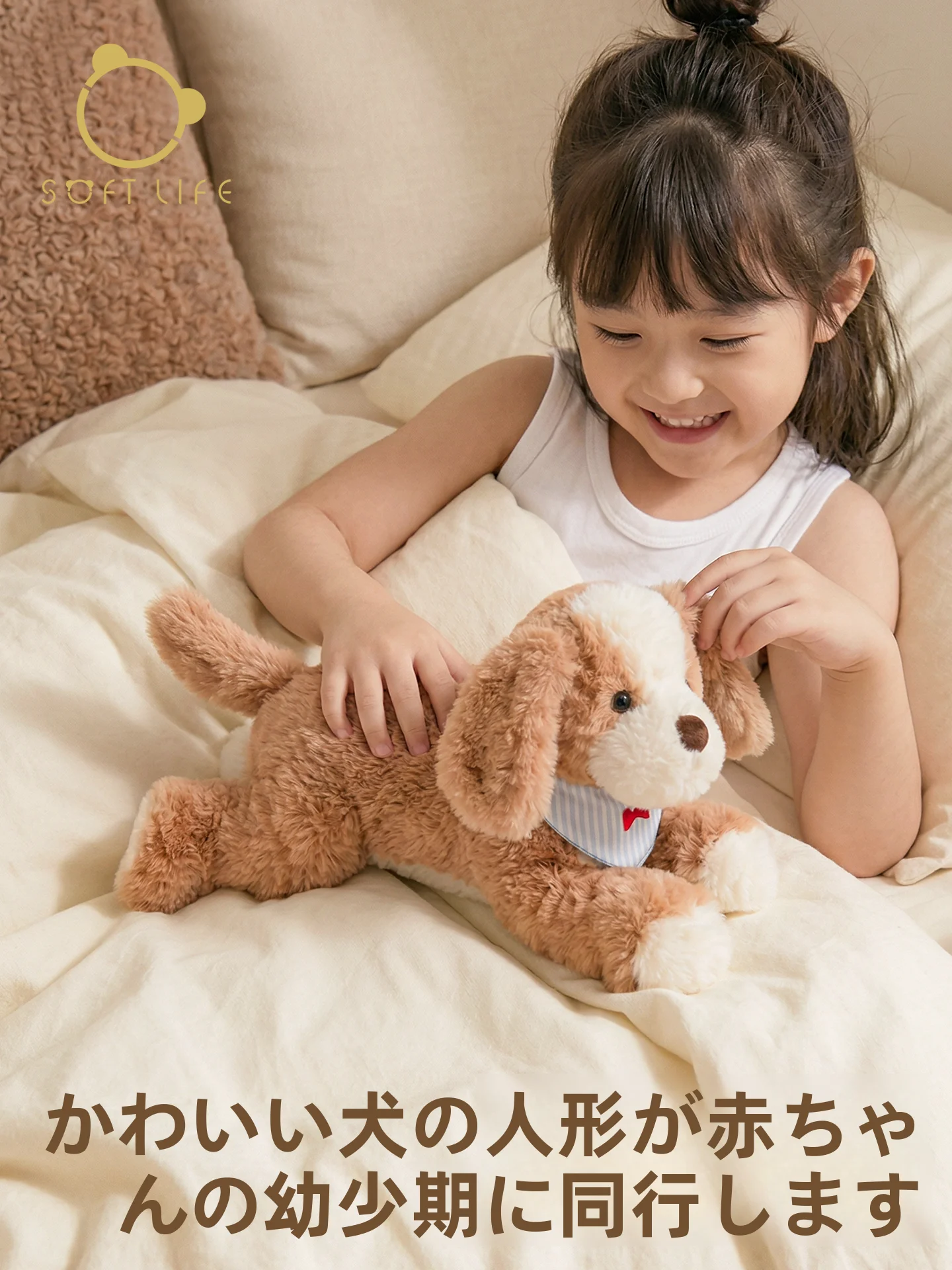 9ヶ月の男の子にぴったりなおもちゃは？チャーリー犬のぬいぐるみが選ばれる理由とは