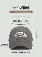 大型ツバのストリートスタイル野球帽【大頭対応・シンプルデザイン】