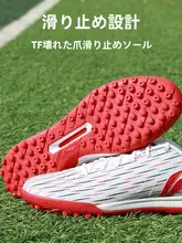 Li-Ning 疾影3 サッカーシューズ メンズ TFスパイク【競技用・トレーニング向け・短釘】