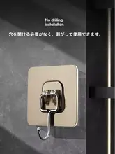 強力粘着フック【穴あけ不要・キッチン用・壁掛け・衣類や帽子収納用】