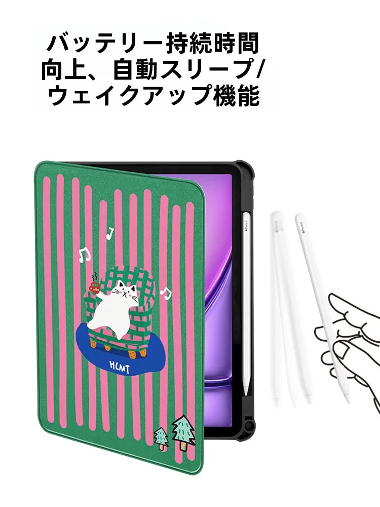 有機ELのiPadは画面がきれいな理由を説明する前に、この保護ケースが本当に必要なのか？