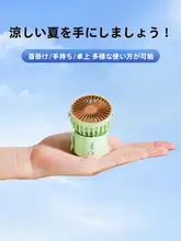 首掛けファン 携帯用 USB充電式 超静音 アウトドア用