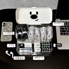 充電器＆小物収納ボックス【デスクトップ用・仕切り付き・リモコン整理】