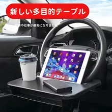 車内用シート隙間収納ボックス【食事用トレー付き・実用的・収納便利】