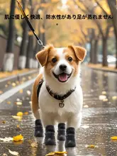 ペット用犬用シューズ【アウトドア・雨用・落ちにくいデザイン・四季対応】