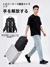 大容量の男性用リュックサック【軽量・通学・旅行・ビジネスに最適】