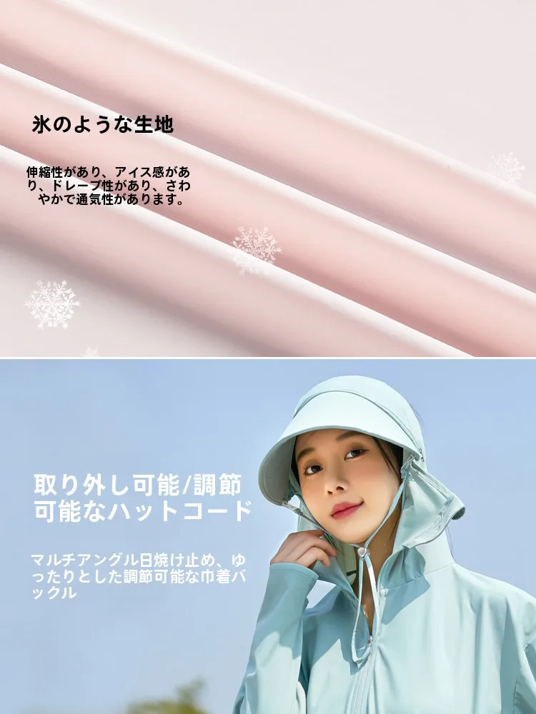 UPF50+冷感防晒カーディガン：夏の紫外線対策に最適な透湿性素材の選択