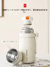 高級保温杯ギフトボックス【女性向け・誕生日プレゼント・可愛いデザイン】