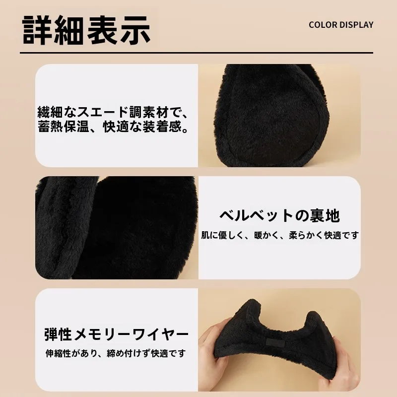 防寒保温耳あて：冬用フリース素材で耳を守るバイカー向けの実用性解析