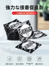 高粘度強力両面テープ【自動車用・壁面用】