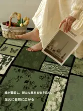 フランス風のヴィンテージラグ【グリーン・リビングルーム・お手入れ 不要・レトロデザイン】（セットアップ対応）
