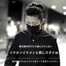 男性用インビジブルヘアバンド【後ろ束ね用・運動・波状デザイン】