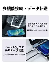 iPhone対応のPD充電ケーブル【タイプCからLightning変換・極上の柔らかさ・長さ調整可能】