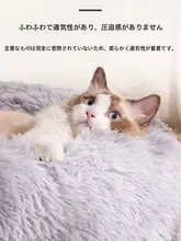 冬用暖かいペットベッド【大型犬・小型犬・猫用・ソファタイプ】