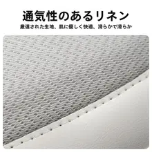 かわいいカートゥーンデザインのシートクッション【季節を問わず・厚手・保温・小柄向け】（セットアップ対応）