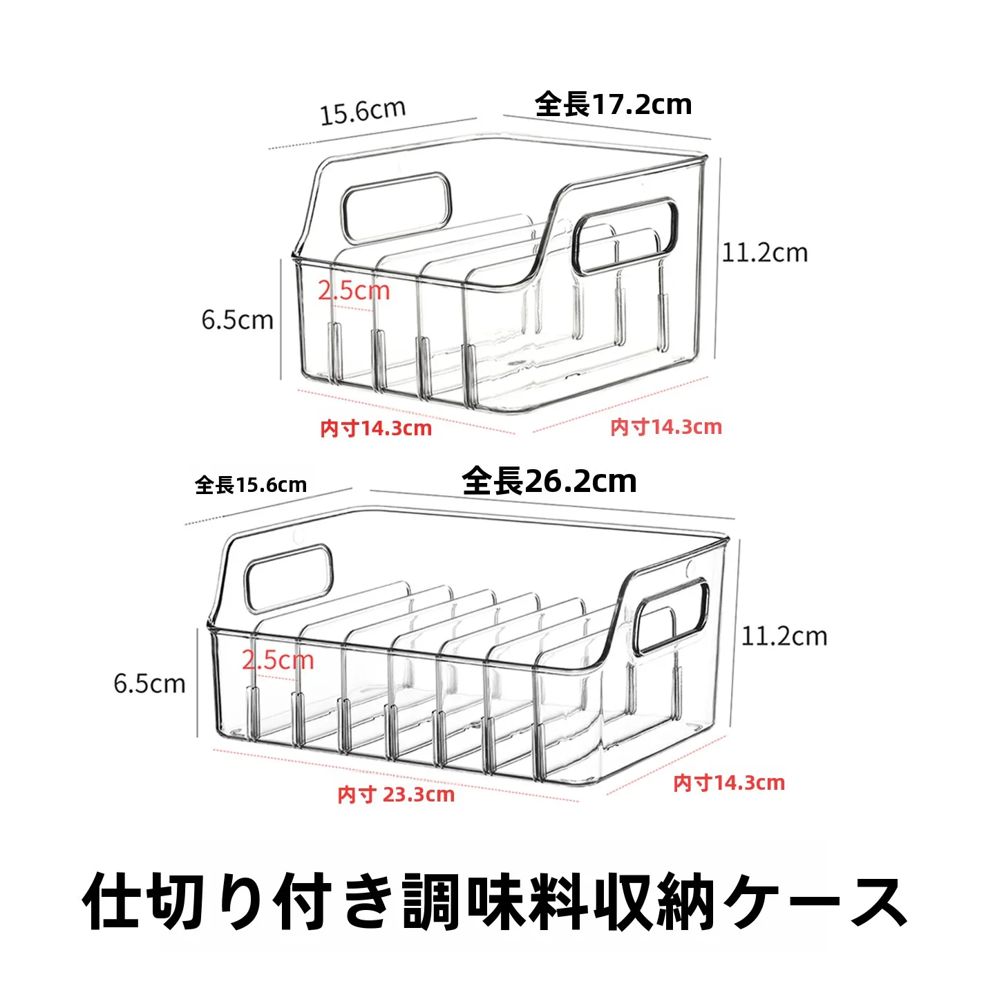 調味料収納ボックス：キッチンカウンターに最適な格子式多機能収納の実用性と設計原理
