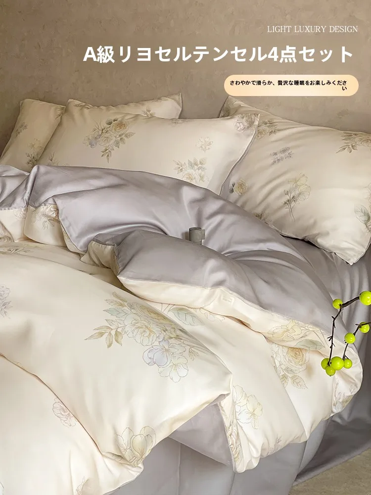 ベッドに必要なもの は？厳選4選で、快適な睡眠空間を実現する
