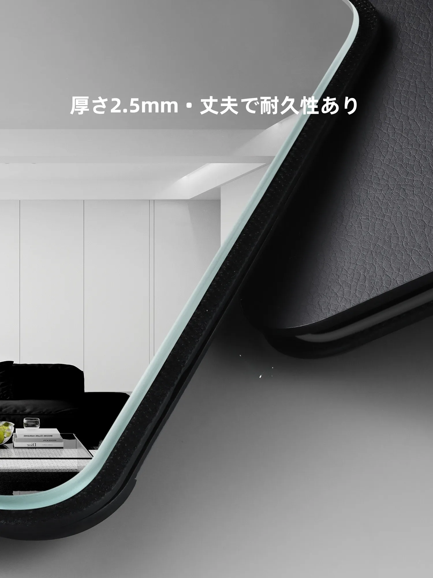 セルフカットの鏡を選ぶときに迷うなら、これで解決できる？