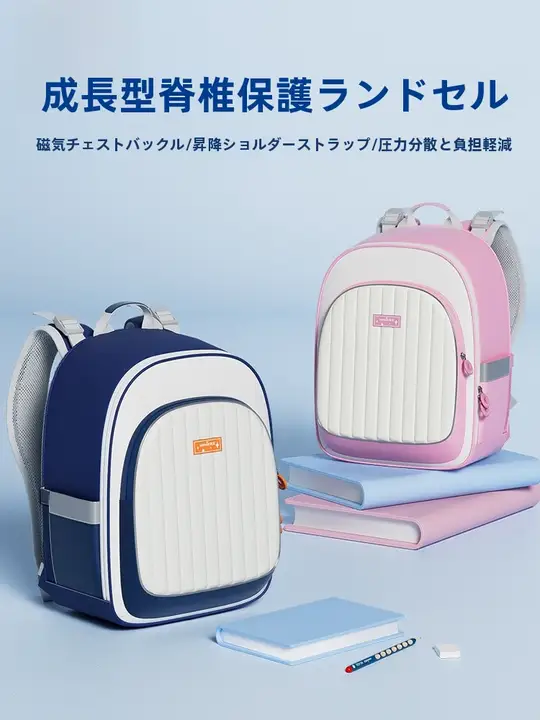 天文デザインの小学生向けリュックサック【男女兼用・防水・背筋サポート】
