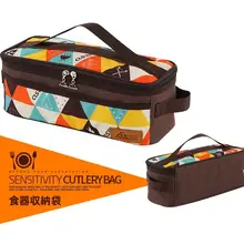 アウトドア用 調理器具収納バッグ【キャンプ・バーベキュー用・ポータブル洗面用具バッグ】
