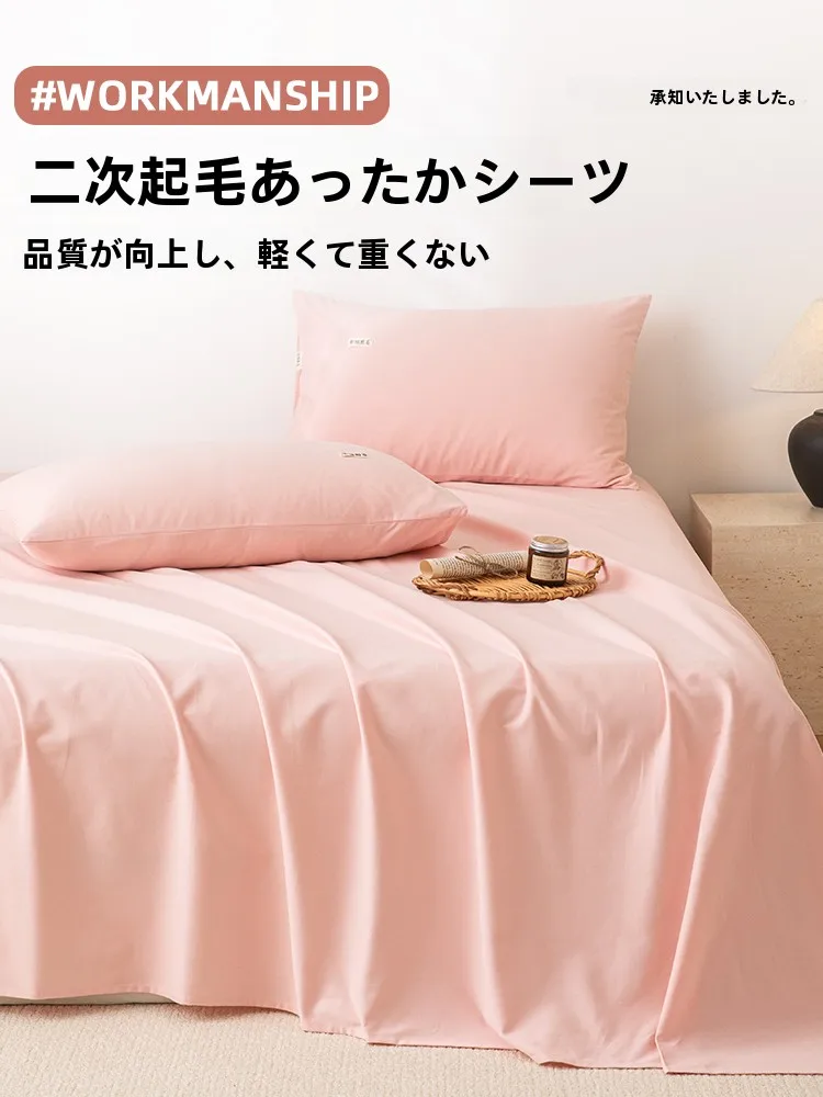 綿100%の厚手フランネルベッドシーツ：高品質で肌に優しい秋冬用寝具の選び方