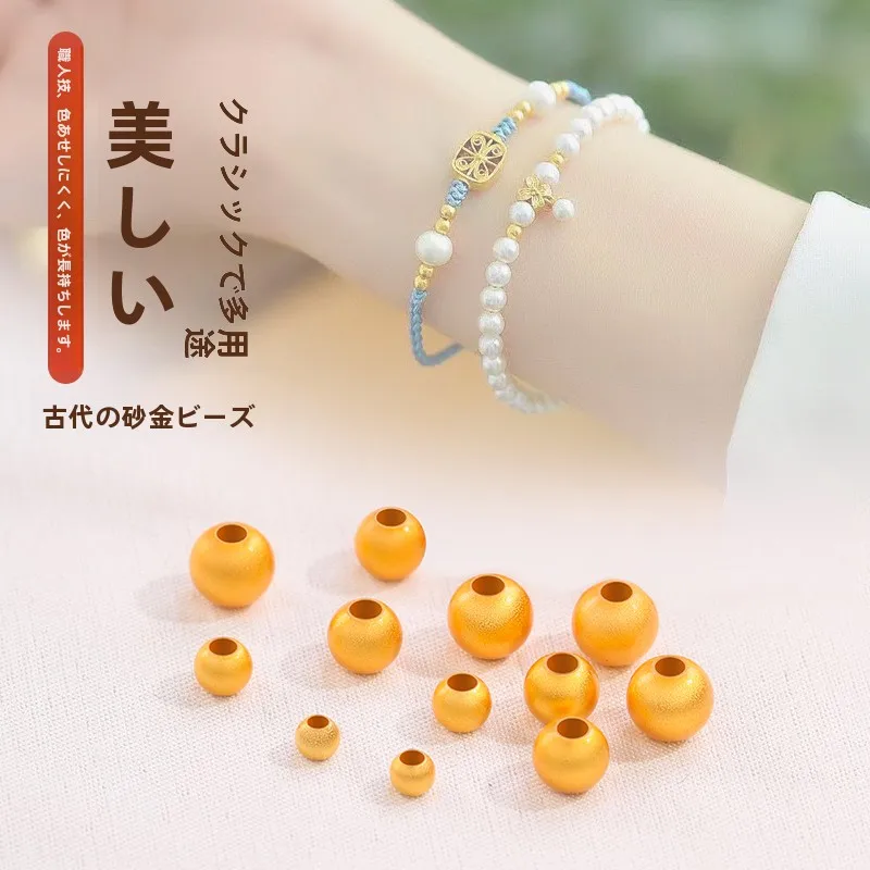 古法金風手作りブレスレット：初心者向けの簡単DIYアクセサリー作り方