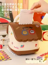 貯金箱 可愛い小さな家 子供用 ロック付き