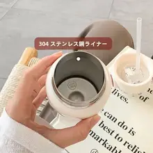 シンプルな保温カップ【吸管付き・304ステンレス製・学生用・防落】