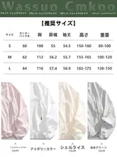 女性用夏季軽量通気性UVカットパーカー【カジュアルデザイン・肌に優しい】