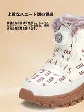 極上の柔らかさ！防寒性の高いキッズ雪地靴【高トップ・ボタン付き・無地・男女兼用】