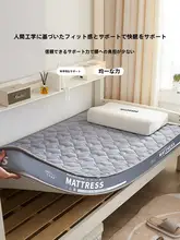 極上の柔らかさ！記憶材質のシングルマットレス【大学生用・畳スタイル】