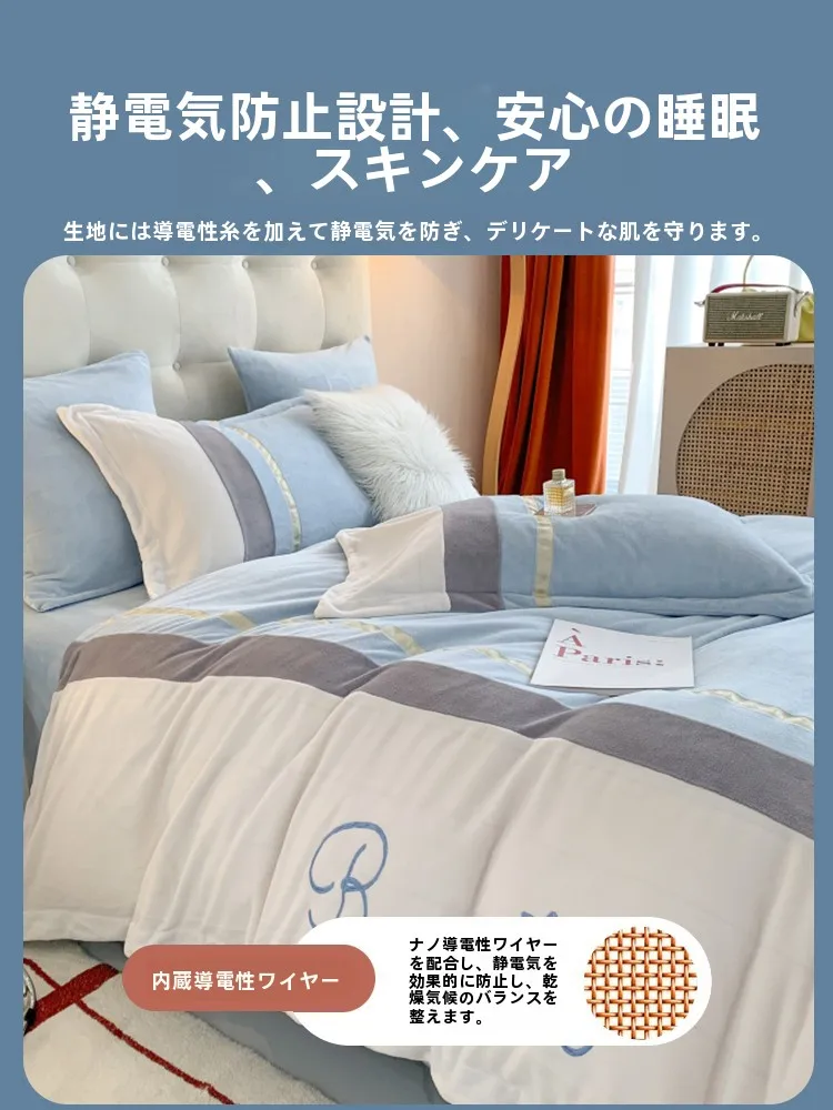 ダブルベッド用4点セット：冬用ミルクサンゴフリースのサイズと性能
