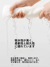 洁丽雅 使い捨てバスタオル【男女兼用・厚手・旅行用・コンパクトサイズ】