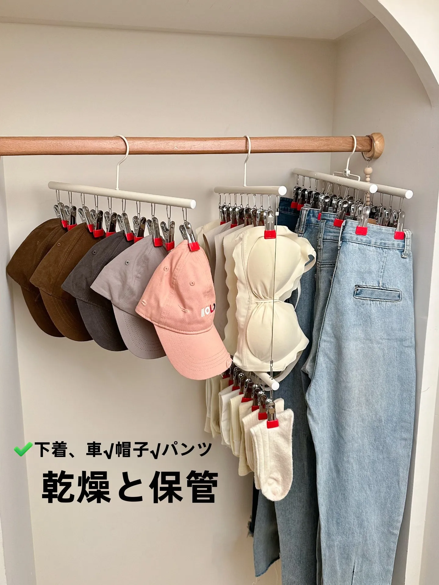スチール製ハンガーラック スリム20cmタイプ おしゃれで収納効率の高い衣類収納ラック
