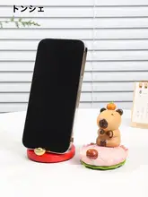カピバラモチーフのスマホスタンド【デスクトップ装飾・オフィス用・効果】
