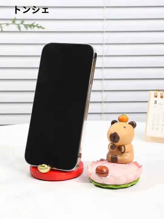 カピバラモチーフのスマホスタンド【デスクトップ装飾・オフィス用・効果】