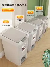 ゴミ箱 家庭用 踏み式 大容量 蓋付き