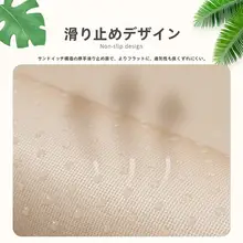 クッション 椅子 夏季 冷感素材 通気性 蹄型 北欧